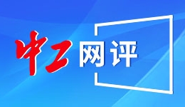 中国音数协孙寿山：夯实根基，技术驱动 构建多元共生新生态